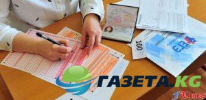 Узнать результаты ЕГЭ 2017 по паспортным данным, официальный сайт: где смотреть, что нужно знать Узнать результаты ЕГЭ 2017 по паспортным данным, официальный сайт: где смотреть, что нужно знать