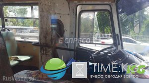 В Киевской маршрутке прогремел взрыв ФОТО, В Киевской маршрутке прогремел взрыв ФОТО,