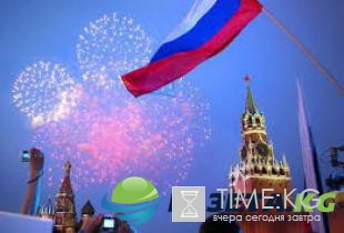 В Москве в День России пройдут тысячи мероприятий