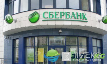 В работе банкоматов Сбербанка произошли сбои