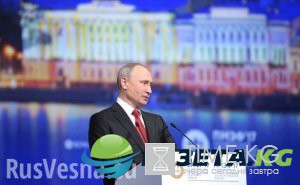 ВАЖНО: Путин призвал заняться экономической реабилитацией ЛНР и ДНР