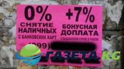 Відбирають усе: окупанти Донбасу взялись за тих, хто возить з підконтрольних Україні територій гривні