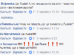Веру Брежневу раскритиковали поклонники из-за нового клипа Веру Брежневу раскритиковали поклонники из-за нового клипа
