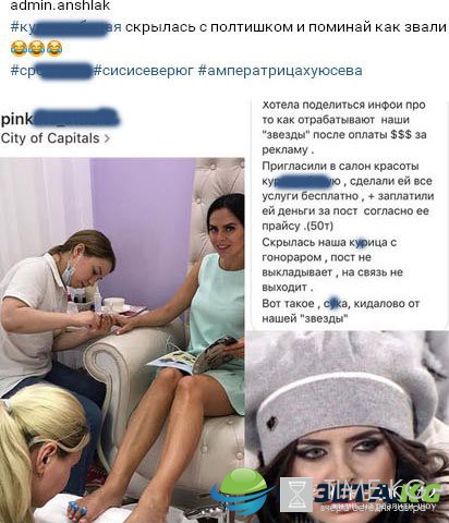 Виктория Романец оказалась в эпицентре скандала