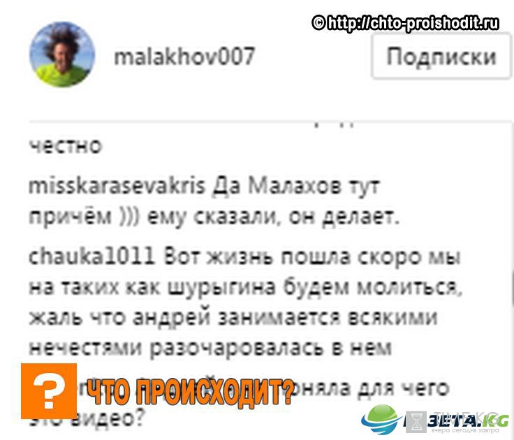 «Вот жизнь пошла, скоро мы на таких, как Шурыгина будем молиться»: Андрей Малахов снимает о жертве изнасилования реалити-шоу