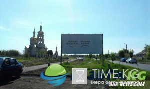 Выбери свой путь: Киев предлагает жителям Донбасса сравнить Украину и ДНР Выбери свой путь: Киев предлагает жителям Донбасса сравнить Украину и ДНР