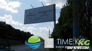 Выбери свой путь: Киев предлагает жителям Донбасса сравнить Украину и ДНР Выбери свой путь: Киев предлагает жителям Донбасса сравнить Украину и ДНР