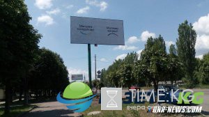Выбери свой путь: Киев предлагает жителям Донбасса сравнить Украину и ДНР Выбери свой путь: Киев предлагает жителям Донбасса сравнить Украину и ДНР