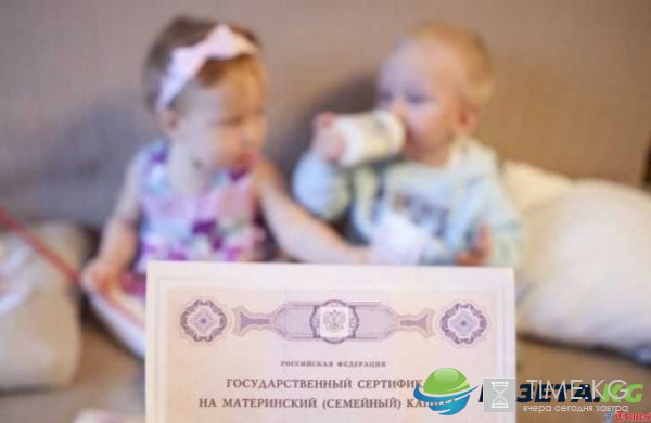 Выплаты из материнского капитала в 2017 году, наличными: Топилин заявил, что наличных выплат не будет Выплаты из материнского капитала в 2017 году, наличными: Топилин заявил, что наличных выплат не будет