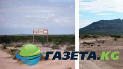 Загадочная "зона молчания" в Мексике. Фото