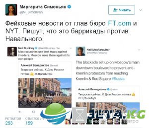 Западные СМИ приняли за баррикады историческую инсталляцию в Москве Западные СМИ приняли за баррикады историческую инсталляцию в Москве