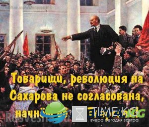 Западные СМИ приняли за баррикады историческую инсталляцию в Москве Западные СМИ приняли за баррикады историческую инсталляцию в Москве