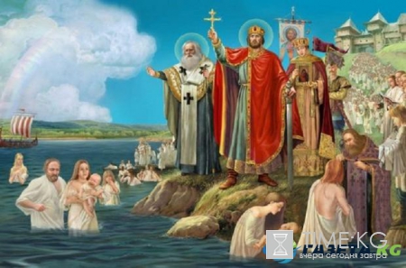 28 июля – День крещения Киевской Руси
