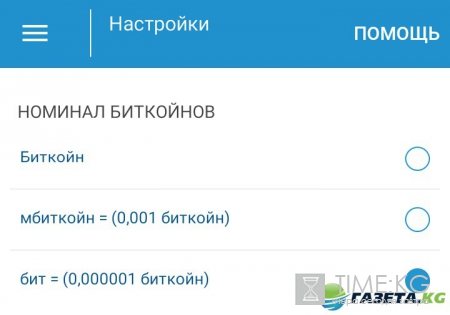 Airbitz - обзор простого и функционального BTC-кошелька