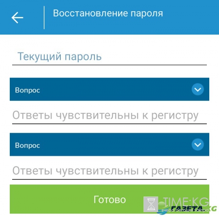 Airbitz - обзор простого и функционального BTC-кошелька