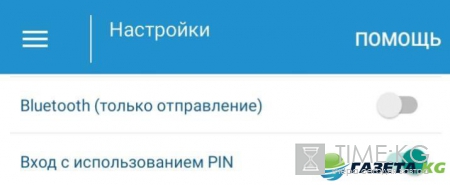 Airbitz - обзор простого и функционального BTC-кошелька