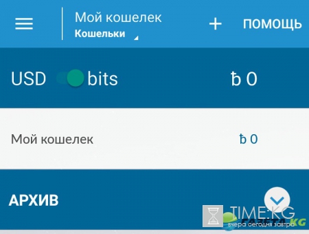 Airbitz - обзор простого и функционального BTC-кошелька