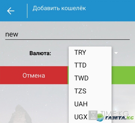 Airbitz - обзор простого и функционального BTC-кошелька