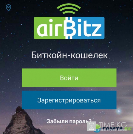Airbitz - обзор простого и функционального BTC-кошелька