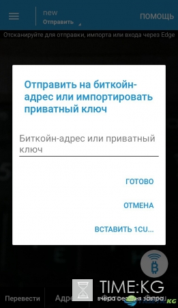 Airbitz - обзор простого и функционального BTC-кошелька