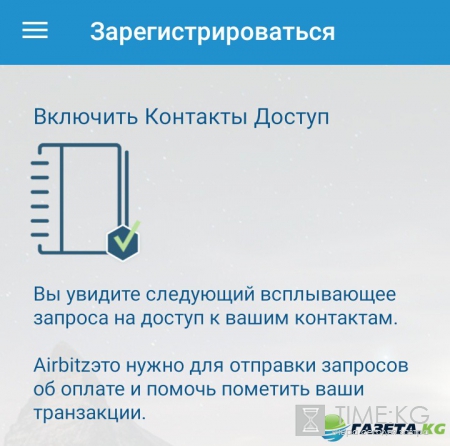 Airbitz - обзор простого и функционального BTC-кошелька