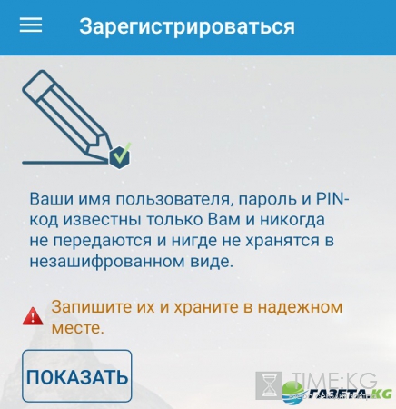 Airbitz - обзор простого и функционального BTC-кошелька