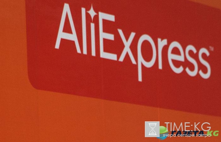 AliExpress проводит переговоры об открытии собственной сети в России