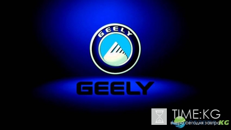 Автомобили Geely начнут собирать на новом заводе «БелДжи» в августе