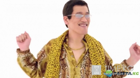 Автор хита «Pen-Pineapple-Apple-Pen» переделал песню для ООН