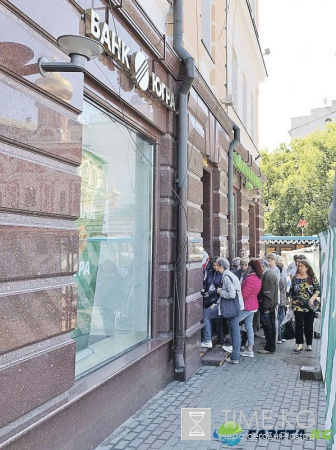 Банк Югра, проблемы сегодня 16 июля 2017: последние новости о будущем банка, что ждёт банк Югра, вклады клиентов, страховка