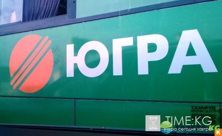 Банк Югра, проблемы сегодня, будут ли выплаты, страховка, последние новости о выплатах