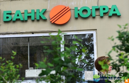 Банк Югра, проблемы сегодня июль 2017, можно ли снять деньги, комментарии экспертов, что будет с банком, поможет ли страховка, последние новости на 13 июля