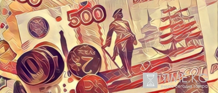 ЦБ установил курсы доллара и евро на сегодня, 4 июля: эксперты считают, что рубль не сможет дальше игнорировать рост цен на нефть