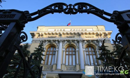 ЦБ запустит платформу по обмену мгновенными финансовыми переводами для физлиц