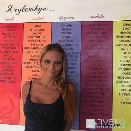 Дана Борисова сегодня, 15.07.2017: Телеведущая рассказала подписчикам о том, как она узнала о своей беременности