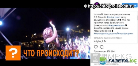 «Давайте сделаем это нашей с вами традицией»: Что предложила Ольга Бузова в Крыму?