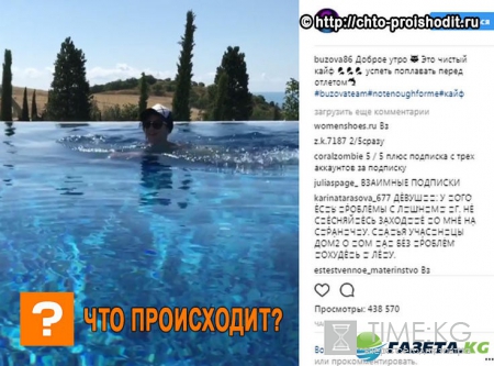 «Давайте сделаем это нашей с вами традицией»: Что предложила Ольга Бузова в Крыму?