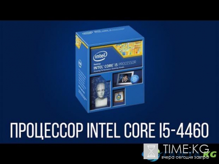 День в истории: 18 июля зарегистрирована компания Intel