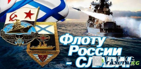 День ВМФ России 2017: Программа мероприятий в Санкт-Петербурге