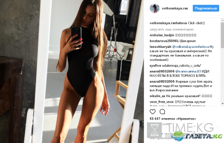 Девушка Тимати показала пышные формы в купальнике (фото)