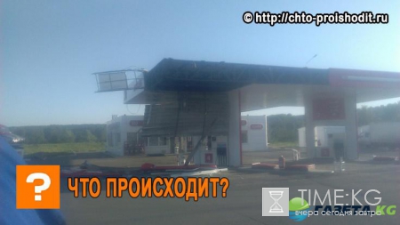 Это вам не со шлангом в баке уехать: дальнобойщик разворотил заправку в Башкирии негабаритным грузом
