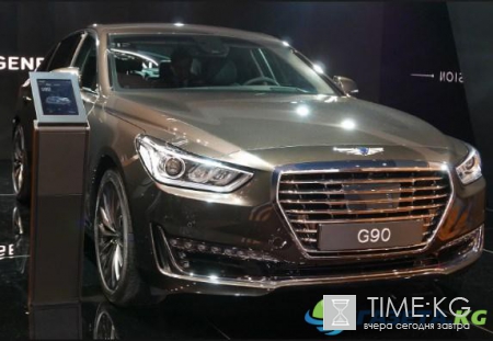 Genesis G90 2018-го модельного года презентовали в США