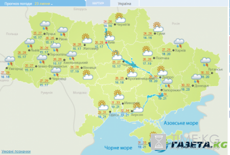 Гисметео Украина: погода на 23 июля 2017 года