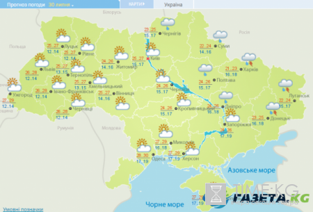 Гисметео Украина: погода на 30 июля - грозовые дожди на северо-востоке страны