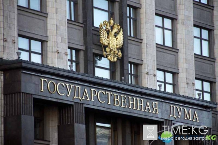 Госдума РФ представит новое приложение о своей работе