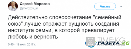 Хорошее дело так не назовут: из официальных документов в Ульяновске может исчезнуть слово "брак"