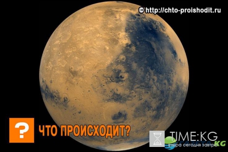 Истинное лицо Марса ужаснуло сеть