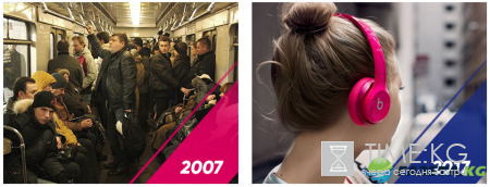 Как изменилась наша жизнь всего за 10 лет?