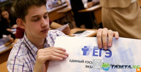 Калькулятор ЕГЭ 2017 для поступления в ВУЗы России 2017: как рассчитать, средний балл для поступления, как получить дополнительные баллы по ЕГЭ