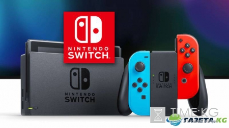 Консолей Nintendo Switch на рынке насчитывается 4,7 млн